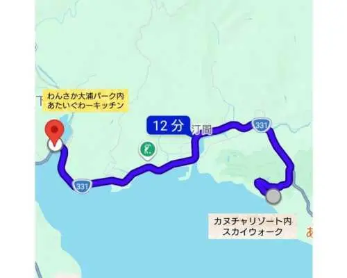 [Delicious Okinawan Soba & Parasailing, Flyboard, or Hoverboard] Great Value Set Plan! Free Parking