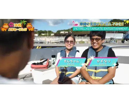 <Okinawa, Motobu> Choose your photo in Motobu + two marine packs (parasitic activities, diving, SUP, etc.). We'll take photos and videos while you have fun! Discount available! ☆彡