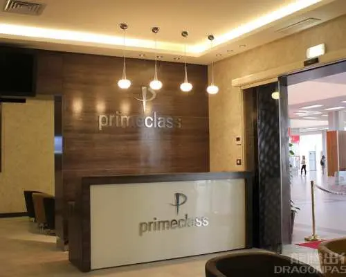 哈比卜·布爾吉巴國際機場(MIR) | Main Terminal | Primeclass CIP Lounge | 貴賓室服務
