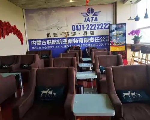 呼和浩特白塔國際機場(HET) | Main Terminal | First Class Lounge No.3 | 貴賓室服務