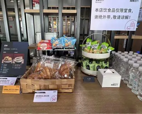 北京首都國際機場(PEK) | Terminal 2 | CIP International Lounge | 貴賓室服務