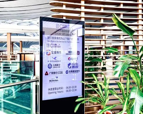 北京大興國際機場(PKX) | Main Terminal | CHUM VIP Lounge | 貴賓室服務