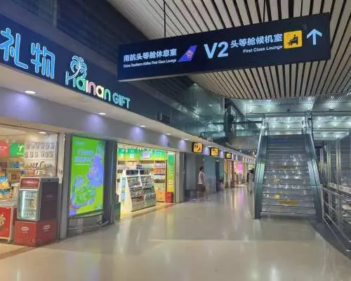 三亞鳳凰國際機場(SYX) | T2 | China Southern First Class,  Business Class,  Sky Pearl Member Lounge | 貴賓室服務