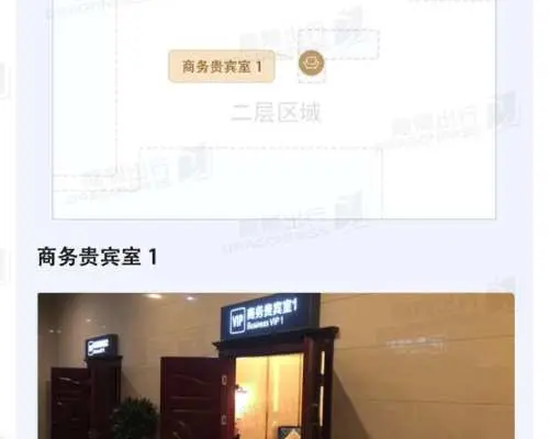 遵義新舟機場(ZYI) | Main Terminal | Business VIP Lounge | 貴賓室服務