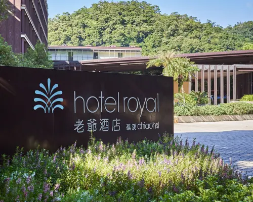 台灣美食｜礁溪老爺酒店｜限時優惠住宿券 · 餐券