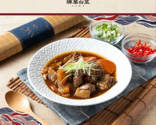 台湾美食｜辉叶台菜｜平日1000元餐饮抵用券