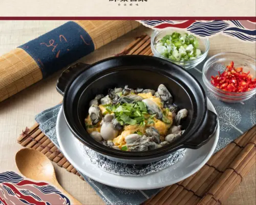台湾美食｜辉叶台菜｜平日1000元餐饮抵用券