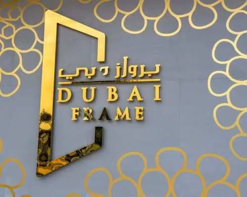 Dubai Frame audio guide app