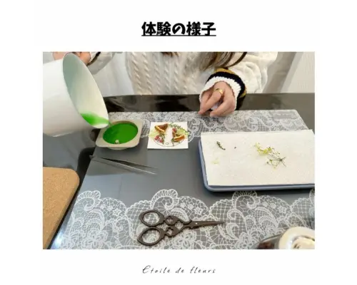 【大阪・新大阪】アロマワックスサシェ作り★精油で世界に一つ、自分だけの香りが作れるアロマ調香体験♪ おひとり様、グループ大歓迎！