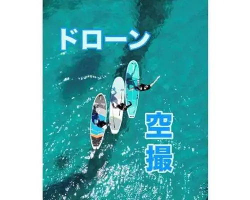 歡迎初學者！ ！ 【沖繩，恩納村】立槳衝浪之旅！體驗站在水上的夢想……何不嘗試呢？在超穩定的槳板上暢泳！