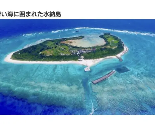 【沖縄・名護】１日完全貸切！！AR240ボート＆ジェットスキー！瀬底島&水納島プラン ！！マリンスポーツ遊び放題！！