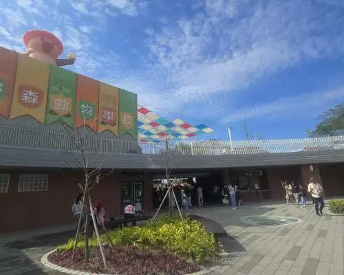 高鐵假期-親子共學．指定日出發｜高雄內門辦桌饗宴．野森動物學校．美濃客家庄1日