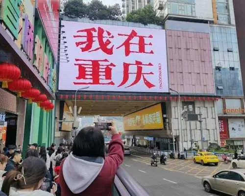 重庆轻轨之旅，带您穿越8D魔幻之城