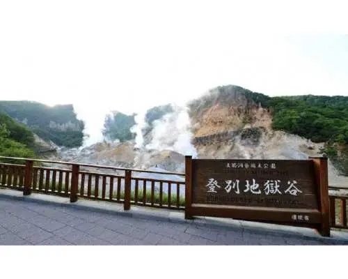 [Departing from Sapporo] Day trip tour to Noboribetsu Jigokudani, Usuzan Ropeway, Lake Toya, and Showa Shinzan