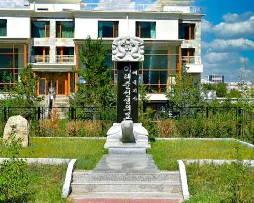Mongolia Ulaanbaatar City Private Tour (Korean Guide)