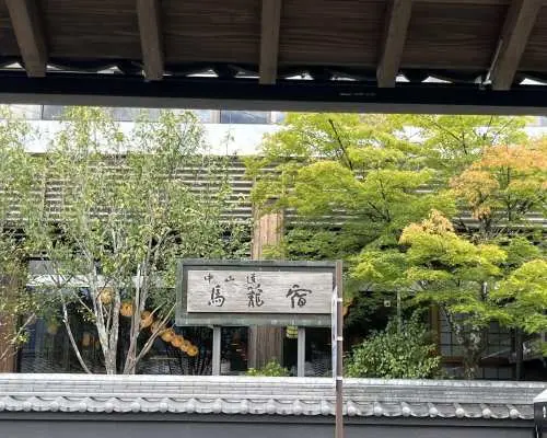 岐阜県の犬山城、恵那峡展望台、馬籠宿、妻籠宿への日帰りツアー|名古屋発