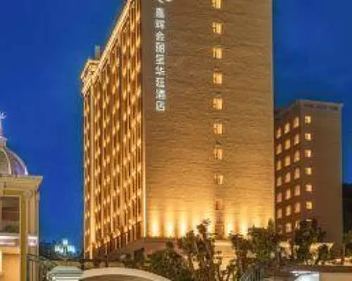 Dongguan, China | Jia Hui Hui Li Cheng Huating Hotel (Longfeng Mountain Villa Branch) | Superior Room + Double Room for two days of unlimited admission to Longfeng Mountain Villa, including the Longfeng Mountain Villa night light show, performances, and intangible cultural heritage iron flower making, etc.