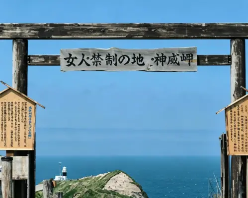 北海道櫻花季限定｜神威岬積丹藍・手宮公園・小樽櫻花一日遊｜札幌出發