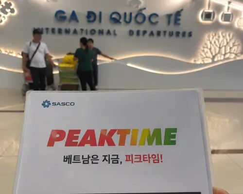 Phu Quoc Airport: Arrival & Departure Fast-Track Service (PQC) | Vietnam