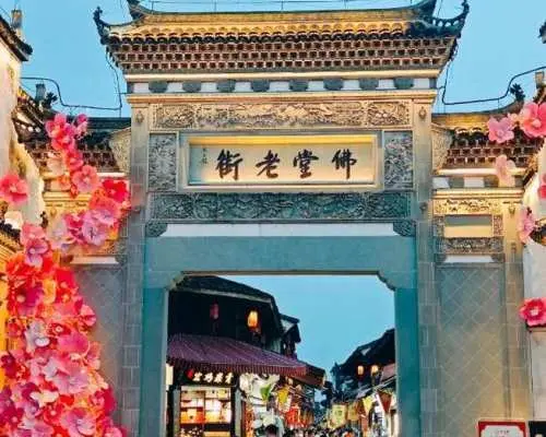 义乌经典2日游包车