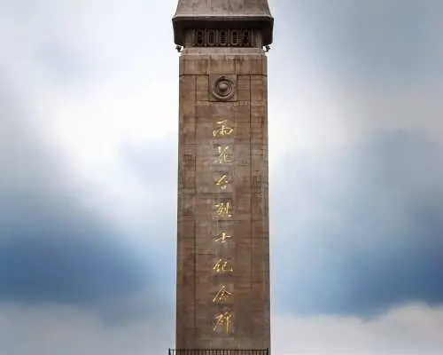 南京红色教育一日游包车