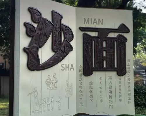 广州美食文化包车一日游