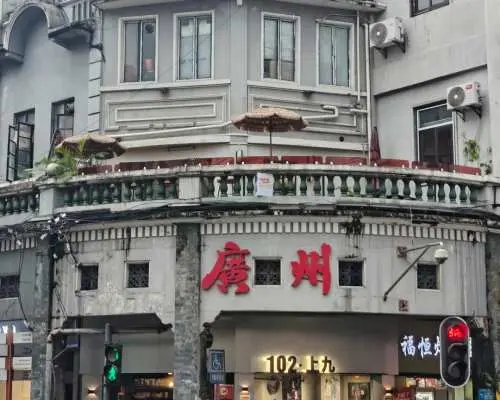 广州美食文化包车一日游