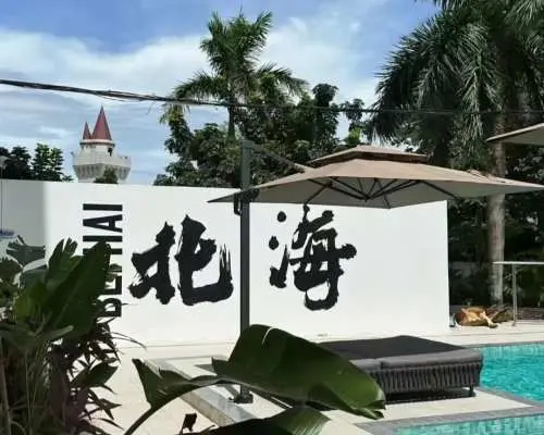 北海经典包车一日游