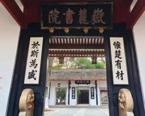 长沙经典包车一日游