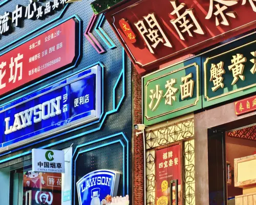 厦门美食文化游包车