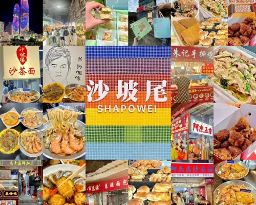 厦门美食文化游包车