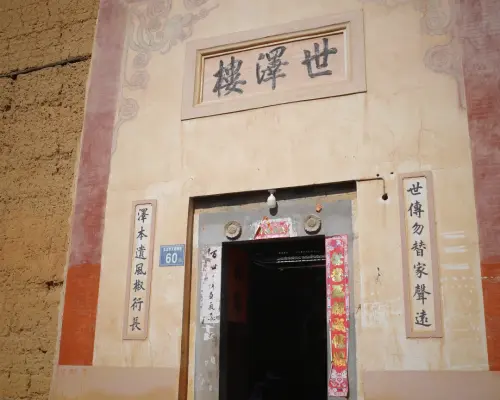 厦门土楼+云水谣+田螺坑4日游包车