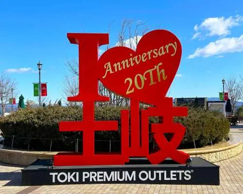 日本岐阜中山道馬籠宿一日遊｜暢遊高級Outlet・季節水果採摘・冰鎮桃子吃到飽