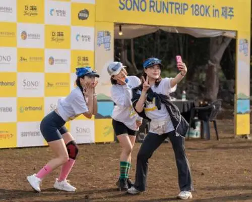2026 SONO RUN TRIP 180K 馬拉松門票 | 10K路線 | 含 Ocean World 門票 + SONO BELLE 住宿一晚
