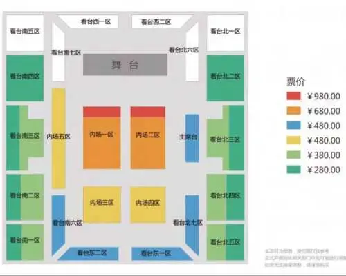佛山純玩2日團｜重本包《媽妹笑住唱》巡迴演唱會門票CNY280/380+1晚酒店住宿｜佛羅倫薩小鎮+南沙廣汽科技館｜全程包2正餐 冬瓜船風味宴/鴻運火龍魚＋吉祥鳳鳴雞宴等｜7月11日限定出發