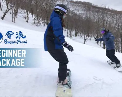 【雪浪】北海道二世古Niseko 滑雪初學者套餐 -含私人教練課程、雪具、課程期間內纜車券 (廣東話/普通話/英文)