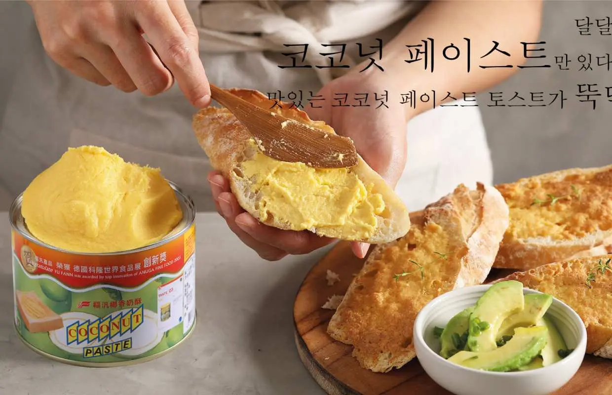 【대만 기념품】대만 페이스트 (한국 국내 배송)