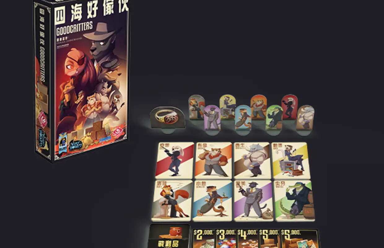 【KKday 專屬限定95折 】栢龍玩具 精選Board Game 系列