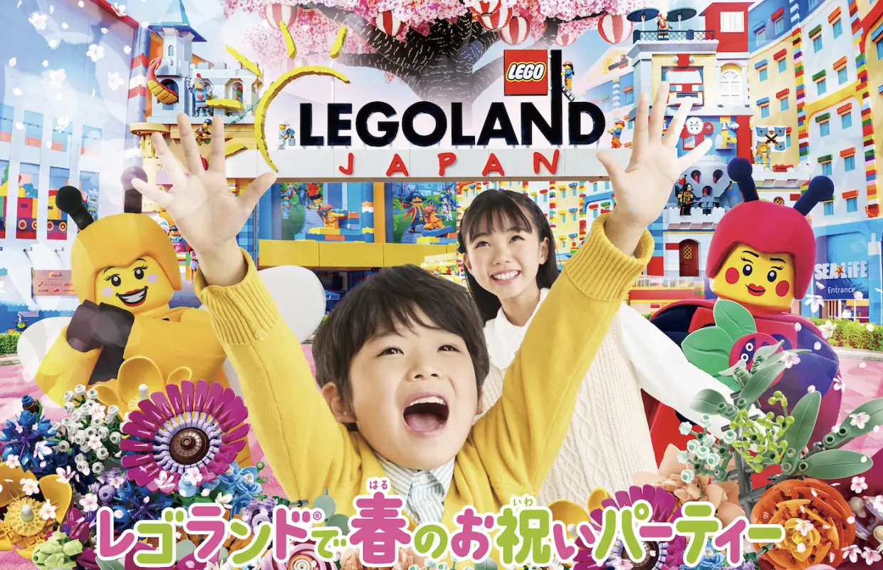 日本樂高樂園門票