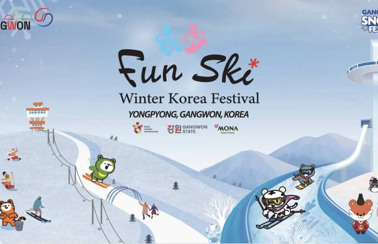 韓國冬季滑雪慶典・Fun Ski 滑雪祭 4日｜全程滑雪+住宿四星級滑雪度假村三晚｜首爾出發