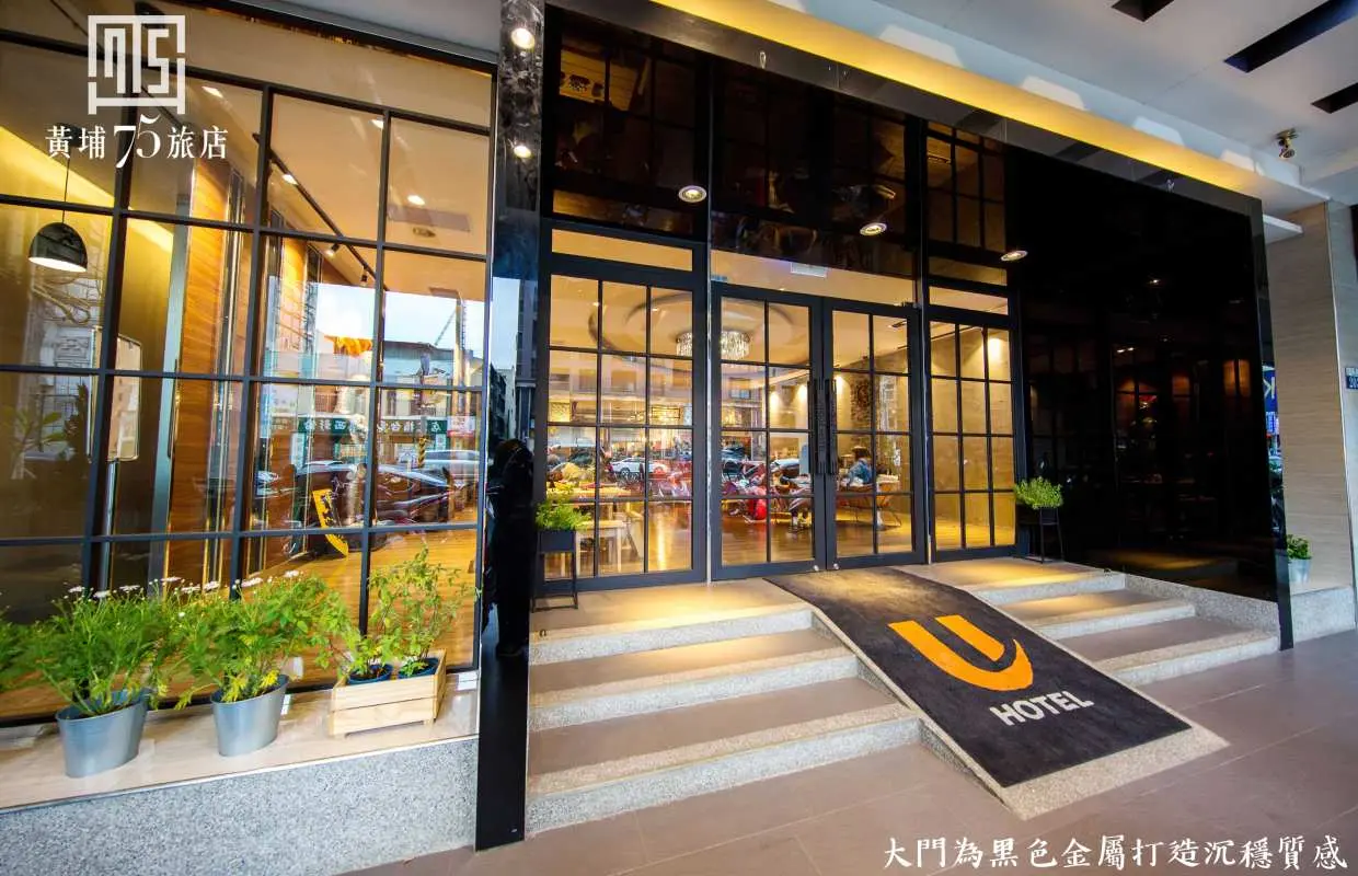 [Up to 25% OFF] High-Speed Rail Round-trip Ticket | Whampoa 75 Hotel Accommodation | Taichung, Taiwan