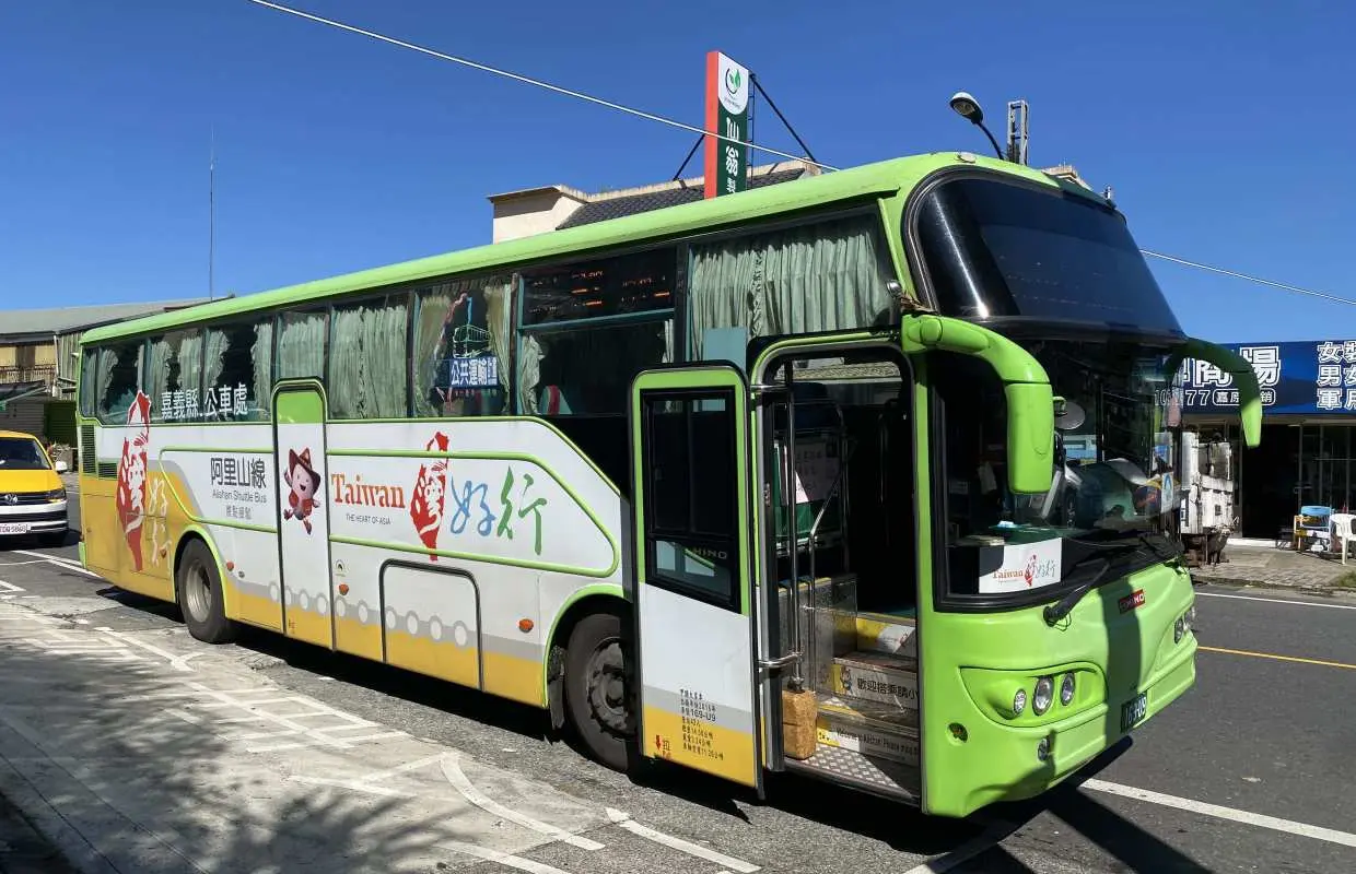 加購高鐵優惠電子車票｜台灣嘉義｜阿里山交通套票｜台灣好行阿里山線車票｜獨家限時贈「三井 OUTLET 百元購物金」｜嘉義站 >> 請至高鐵聯票即時訂位新系統購買👇