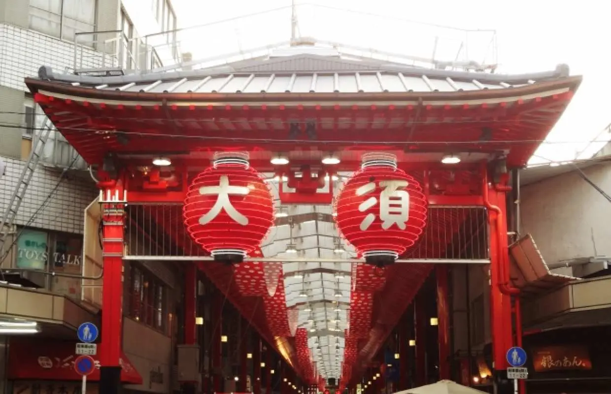 Osu Shopping District Tour with English Speaking Assistant