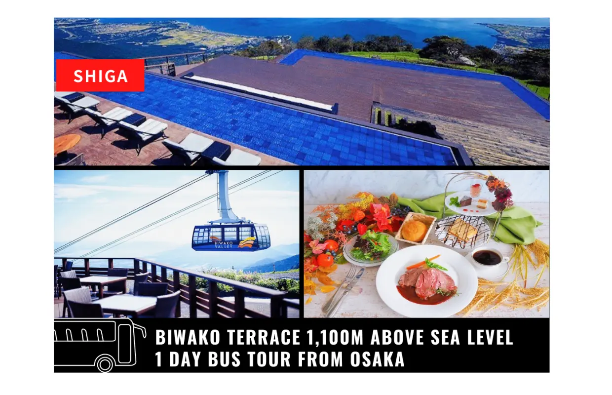 ทัวร์รถบัส 1 วันจากโอซาก้าที่ Biwako Terrace สูงจากระดับน้ำทะเล 1,100 เมตร