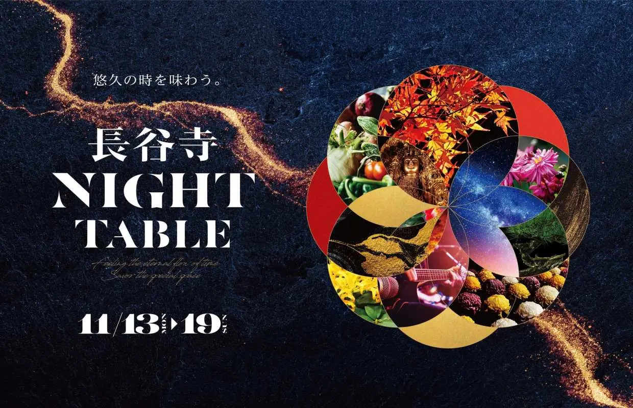 長谷寺 NIGHT TABLE 門票預約 ( 神奈川 鎌倉・娛樂 )