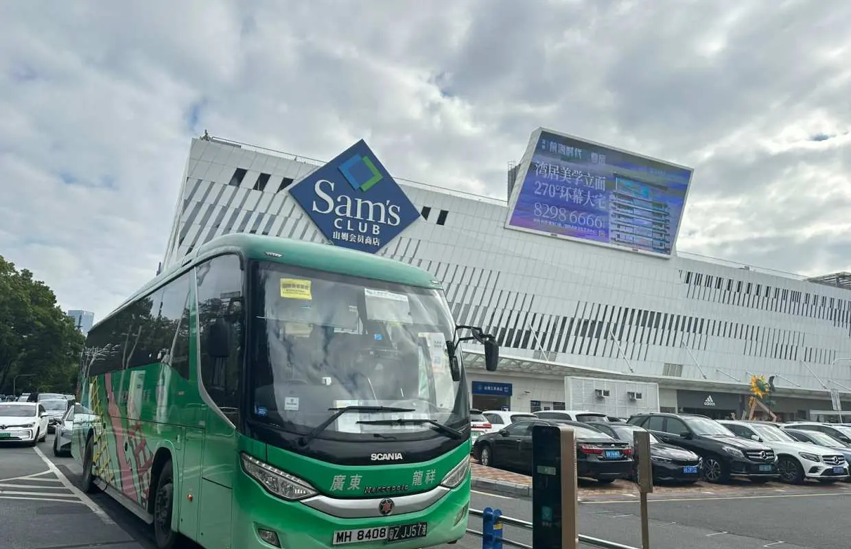 Yongdong Bus｜Hong Kong to Shenzhen Futian SCPG Sam’s Club｜Guangdong-Hong Kong Direct Bus
