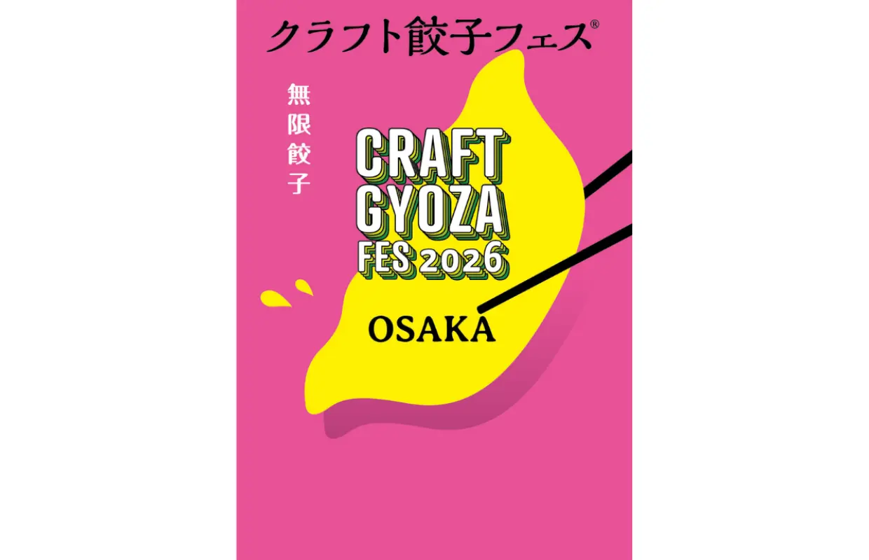 Craft Gyoza Festival® OSAKA 2026 (Osaka Castle Park - Event)