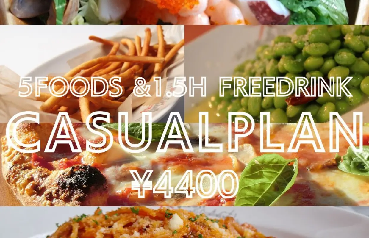 Iidabashi/Kagurazaka, Tokyo | Il Chianti Rossa | Seat Reservation Only