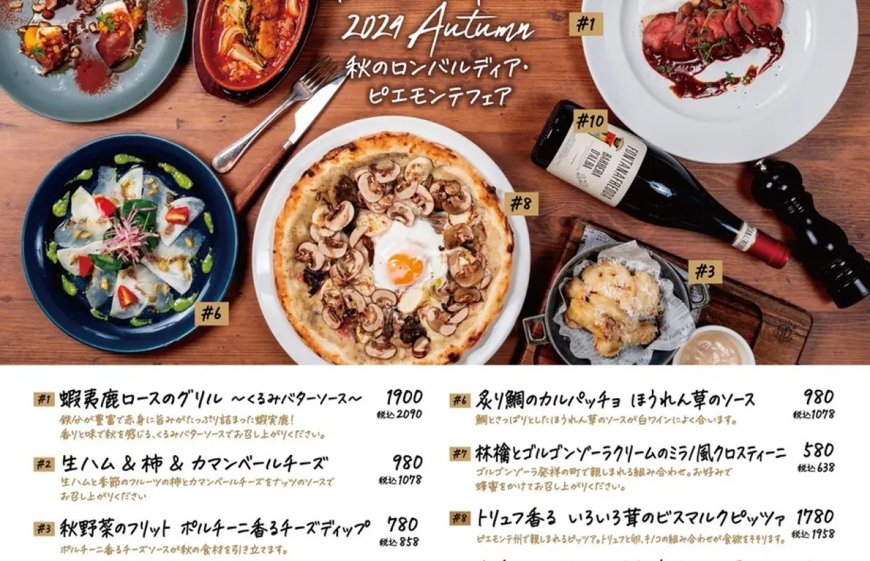 东京丸之内/大手町 | 牛排 Villa Bianchi（Villa Bianchi 丸之内 oazo 店）|仅座位预定