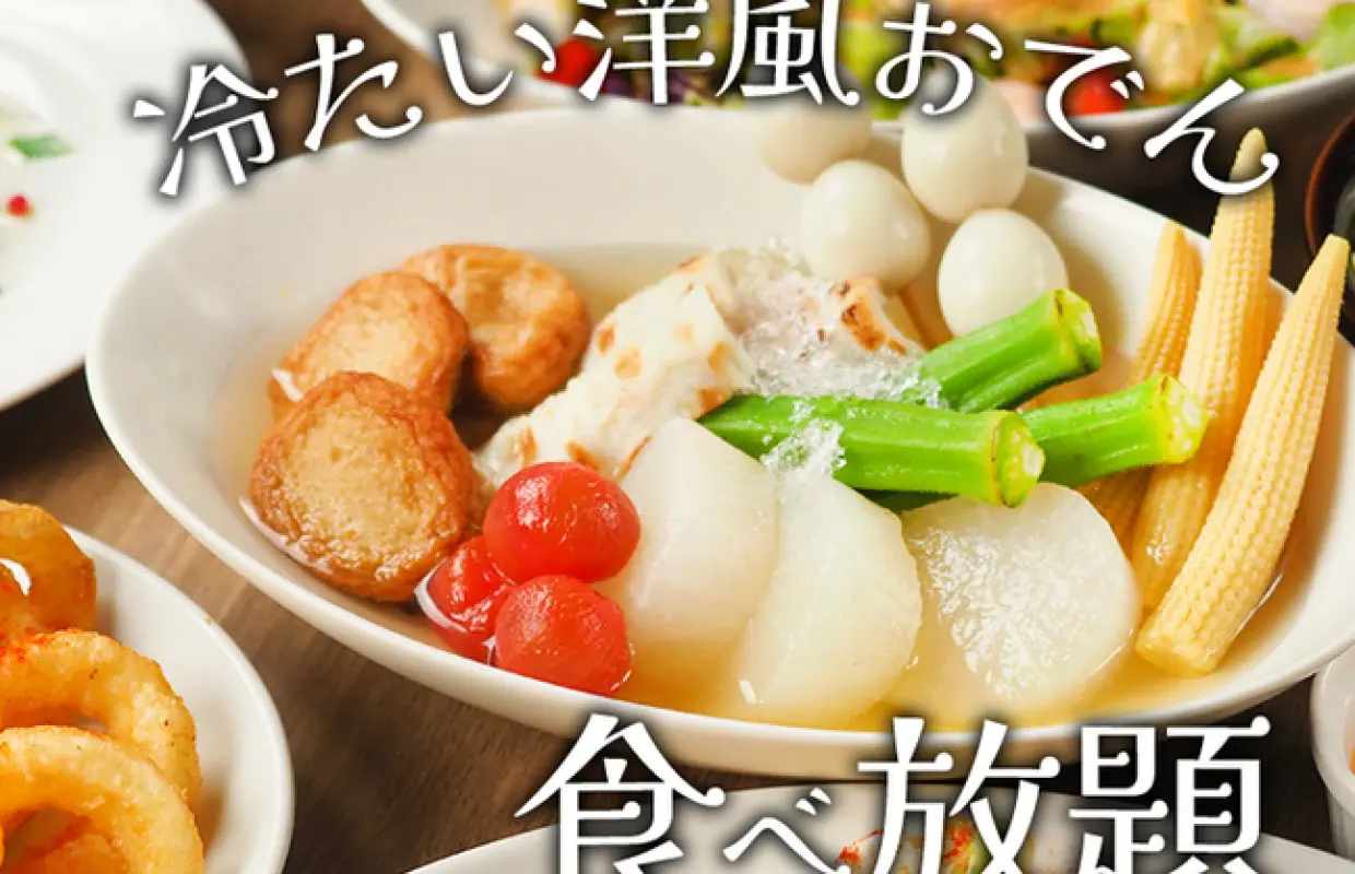 东京神保町/水道桥 | 餐饮酒吧 Italian Niku Bar 29DOME（Italian Meat Bar 29DOME 水道桥店）|仅座位预定